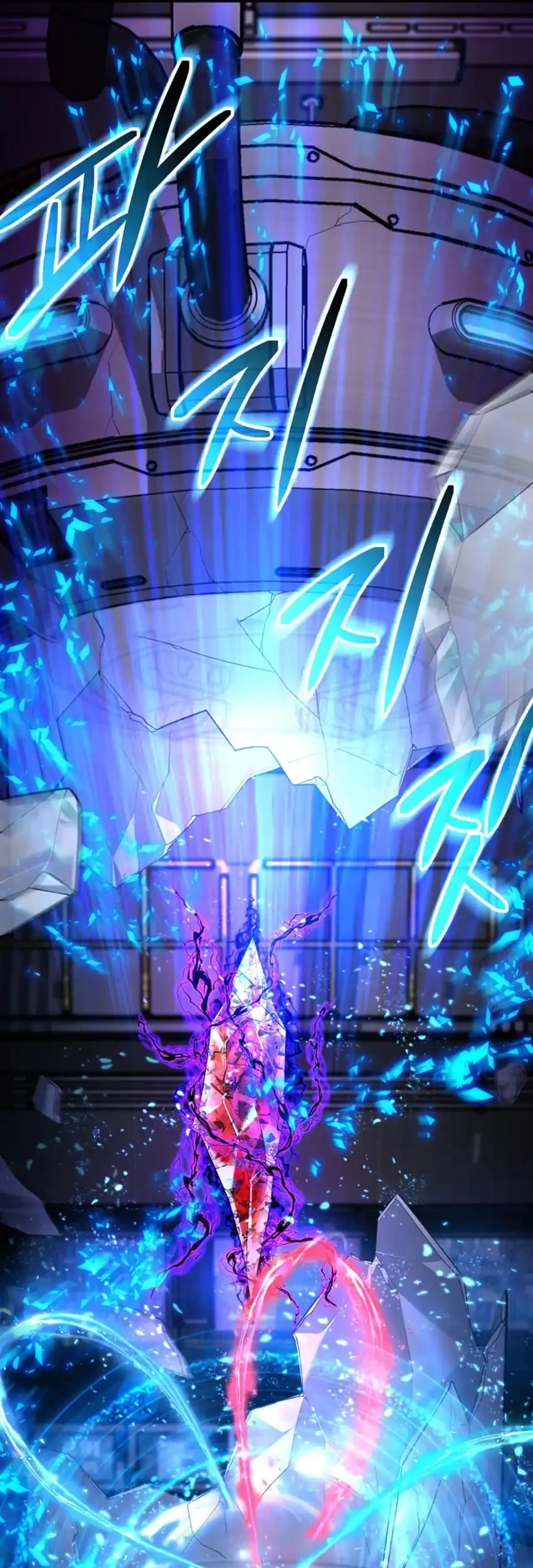 The Return of the Mythical Archmage Chapter 65 Gambar 66