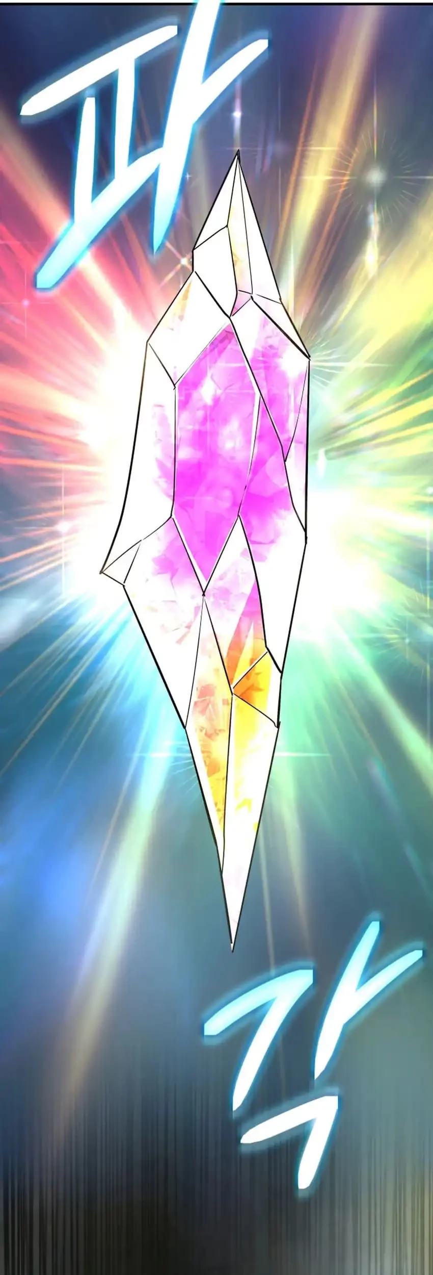 The Return of the Mythical Archmage Chapter 65 Gambar 70