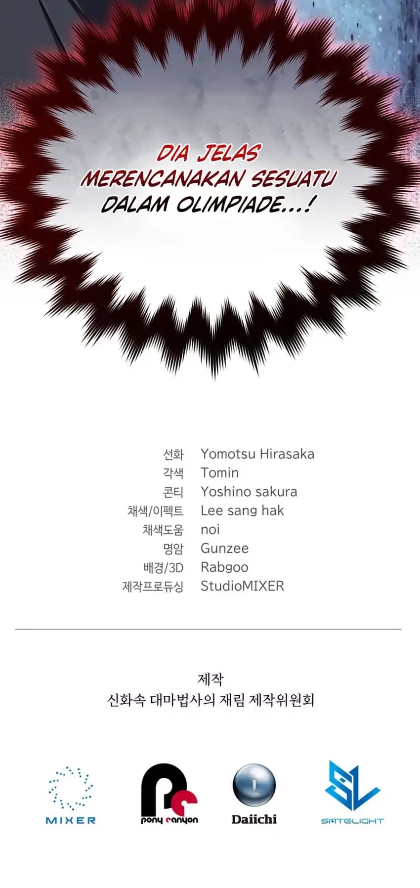 The Return of the Mythical Archmage Chapter 67 Gambar 74