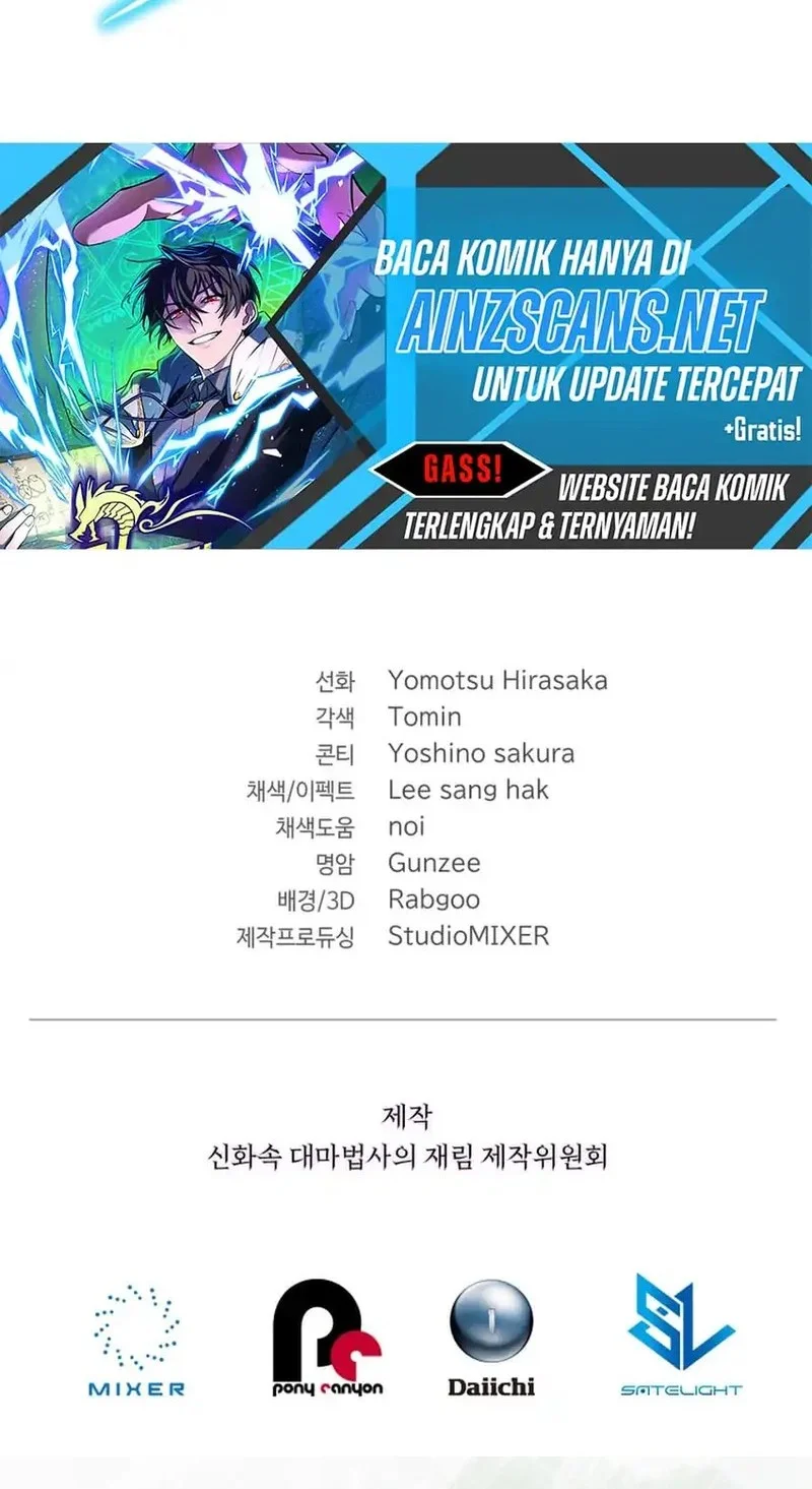 The Return of the Mythical Archmage Chapter 69 Gambar 72