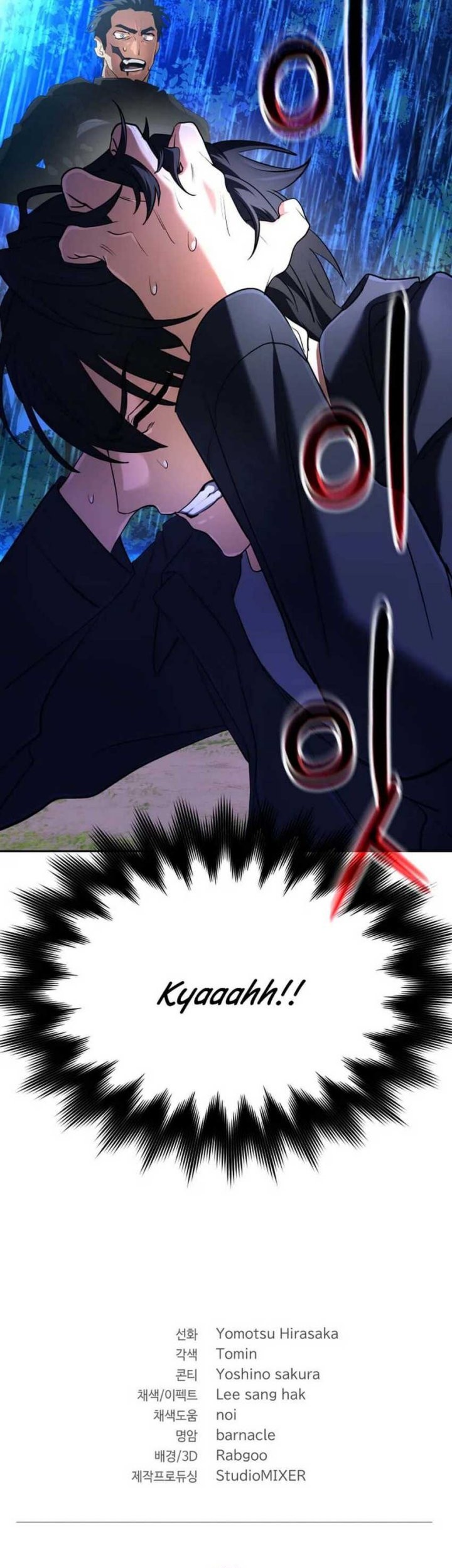 The Return of the Mythical Archmage Chapter 61 Gambar 64