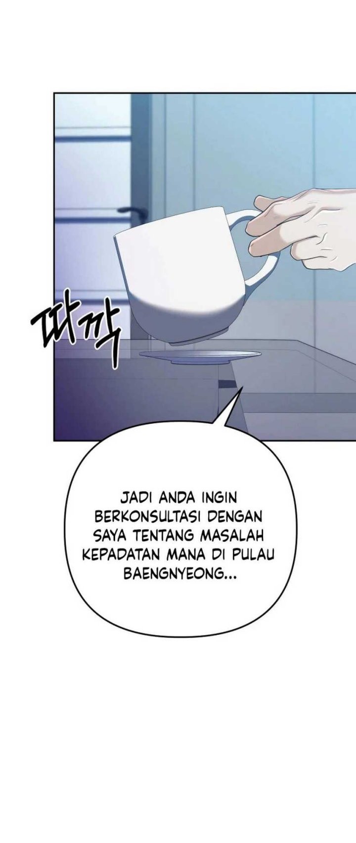 The Return of the Mythical Archmage Chapter 61 Gambar 9