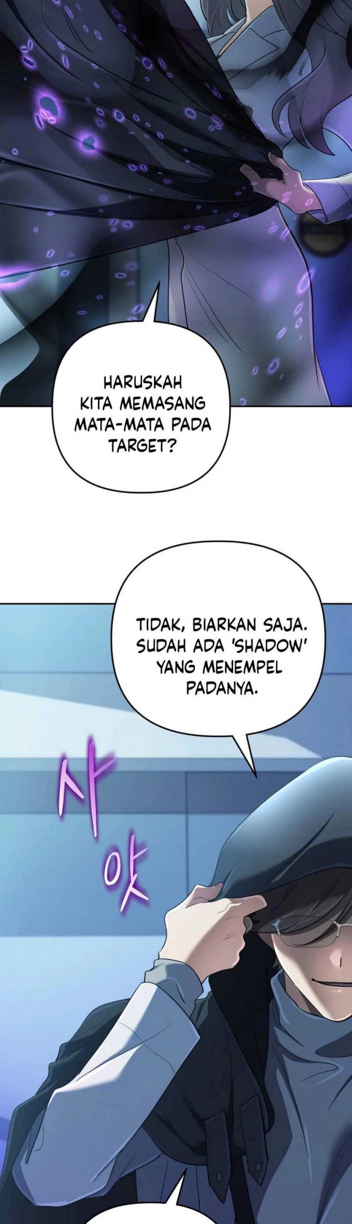 The Return of the Mythical Archmage Chapter 61 Gambar 17