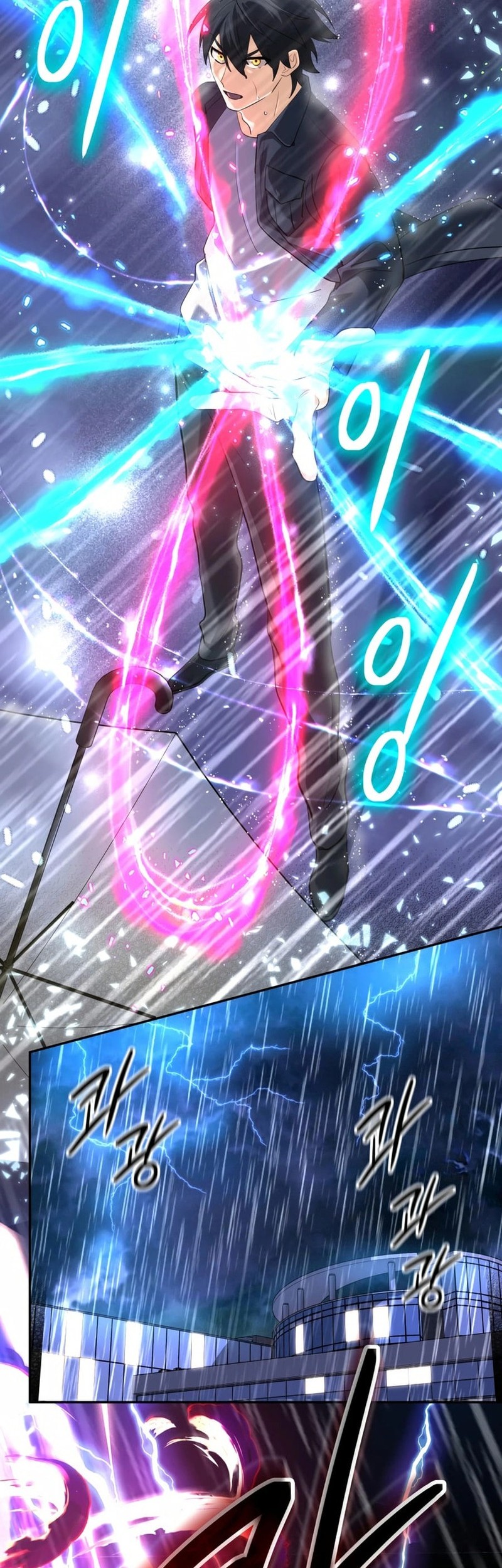 The Return of the Mythical Archmage Chapter 62 Gambar 34