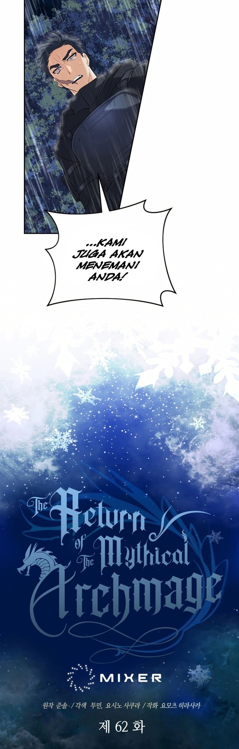 The Return of the Mythical Archmage Chapter 62 Gambar 22