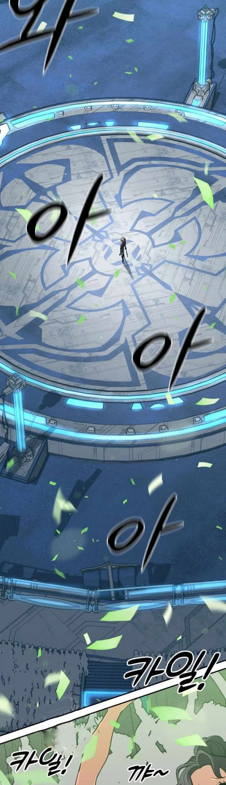 The Return of the Mythical Archmage Chapter 74 Gambar 31