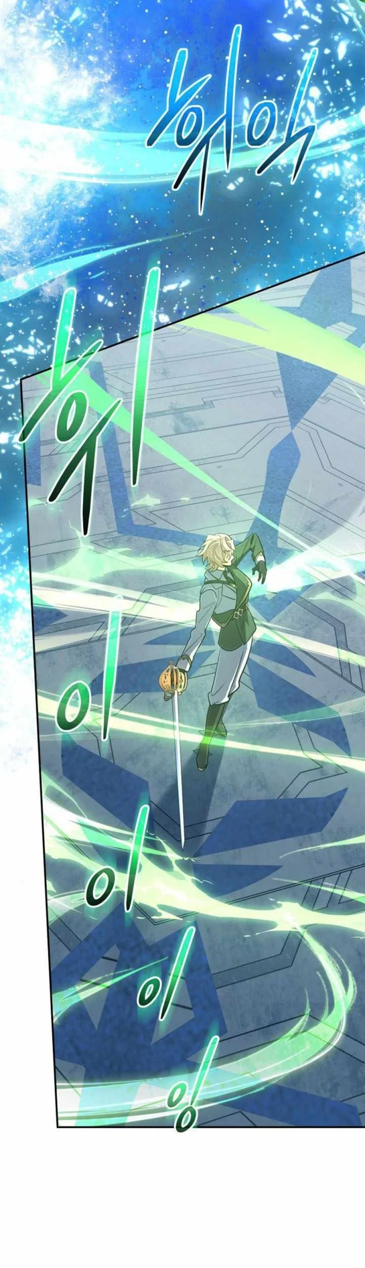 The Return of the Mythical Archmage Chapter 74 Gambar 40