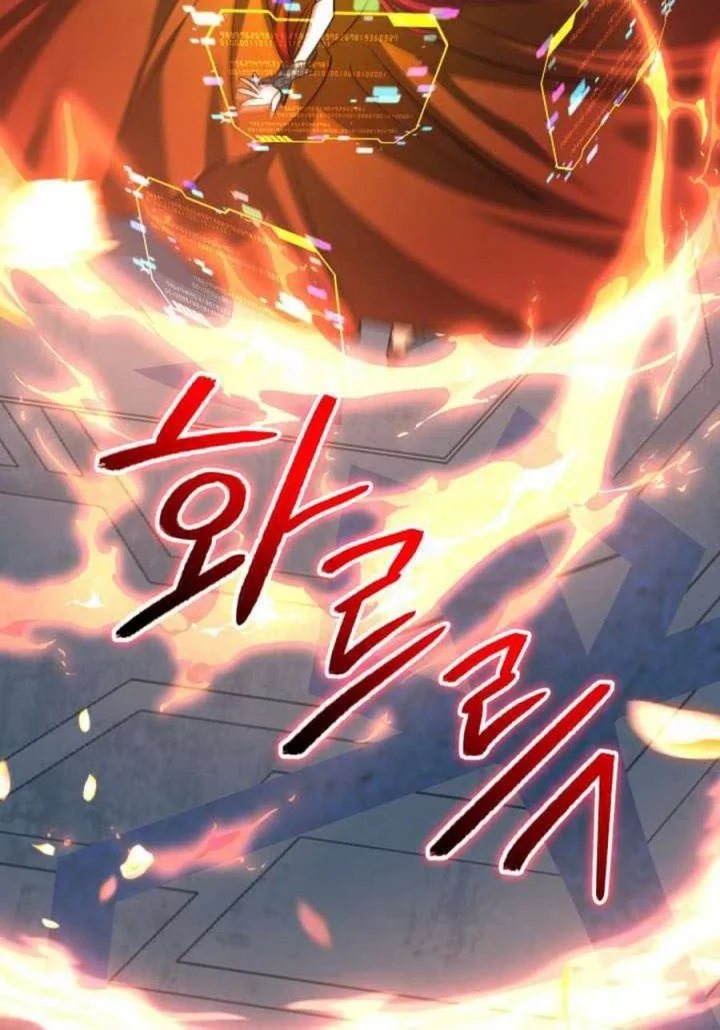 The Return of the Mythical Archmage Chapter 74 Gambar 18