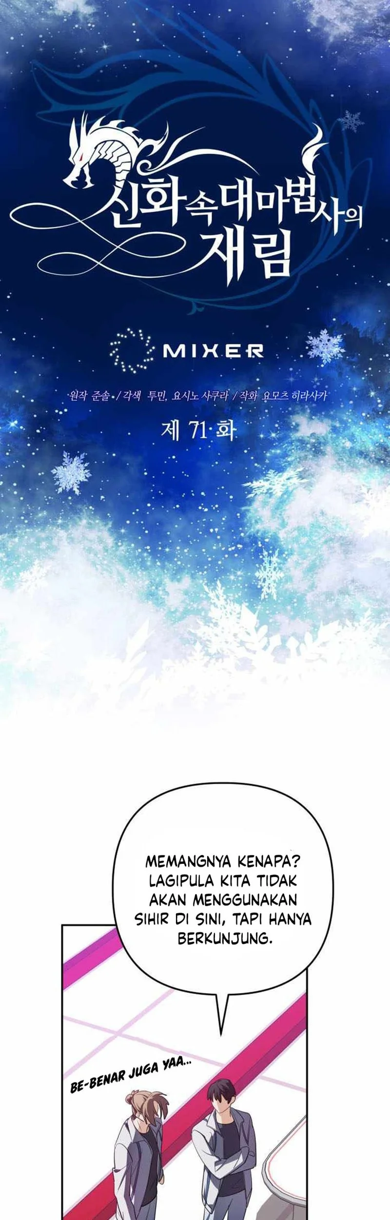 The Return of the Mythical Archmage Chapter 71 Gambar 13