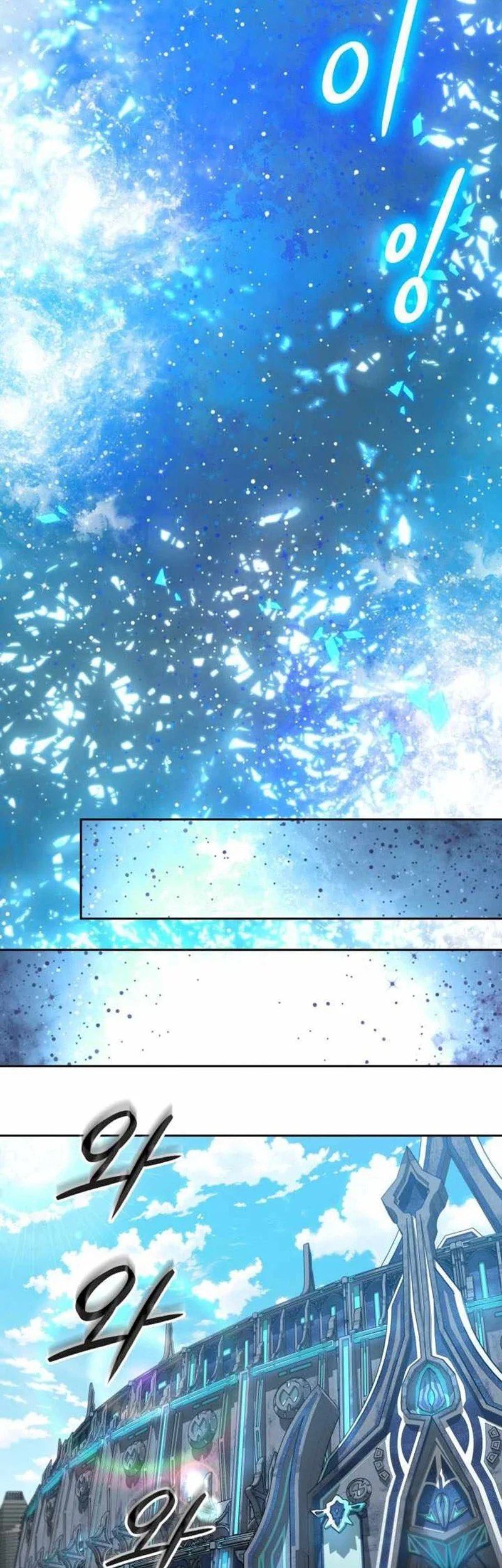 The Return of the Mythical Archmage Chapter 73 Gambar 70