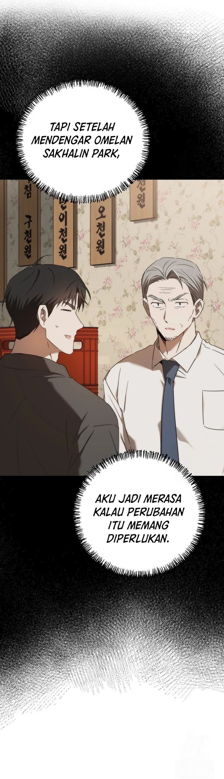 The Rookie In The Baseball Team Is Performing Exceptionally Well Chapter 46 Gambar 26