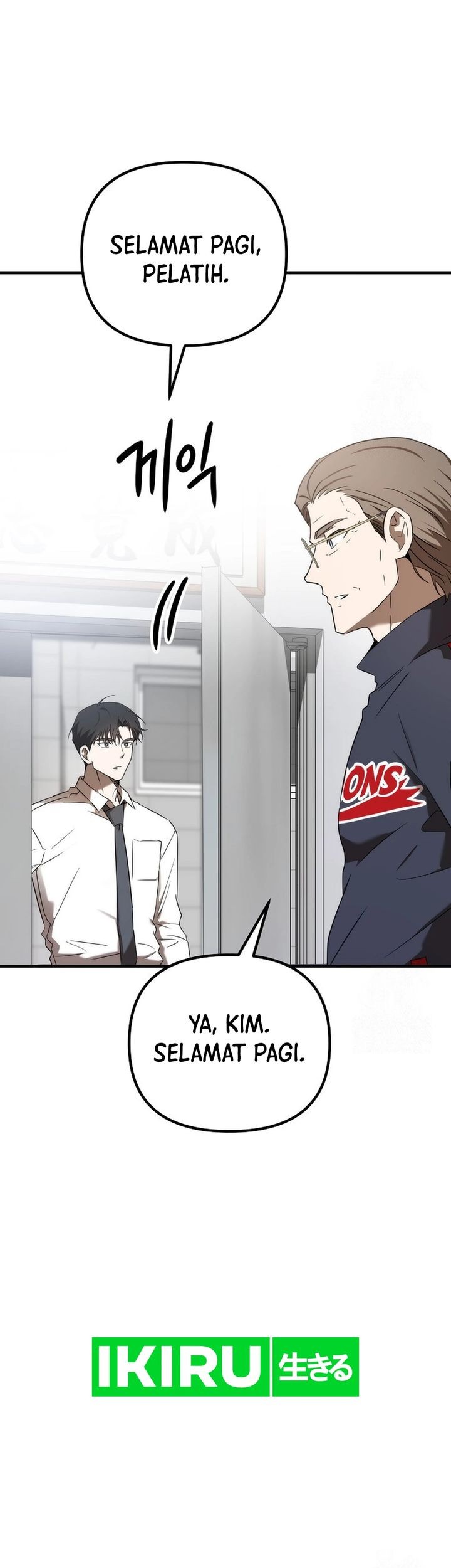 The Rookie In The Baseball Team Is Performing Exceptionally Well Chapter 46 Gambar 30