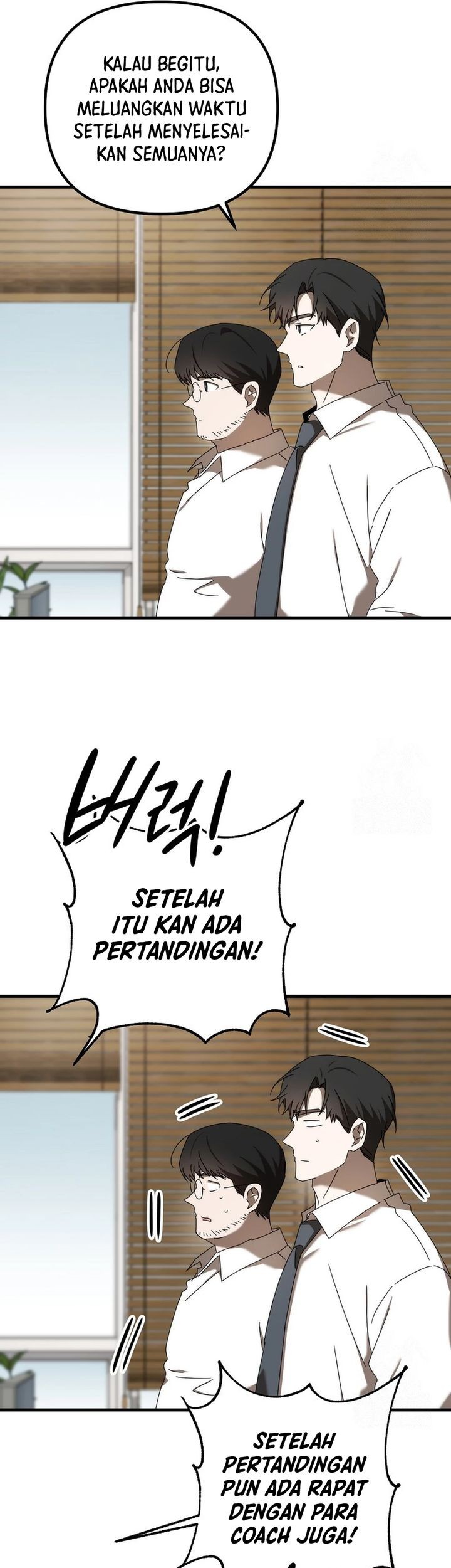 The Rookie In The Baseball Team Is Performing Exceptionally Well Chapter 46 Gambar 62