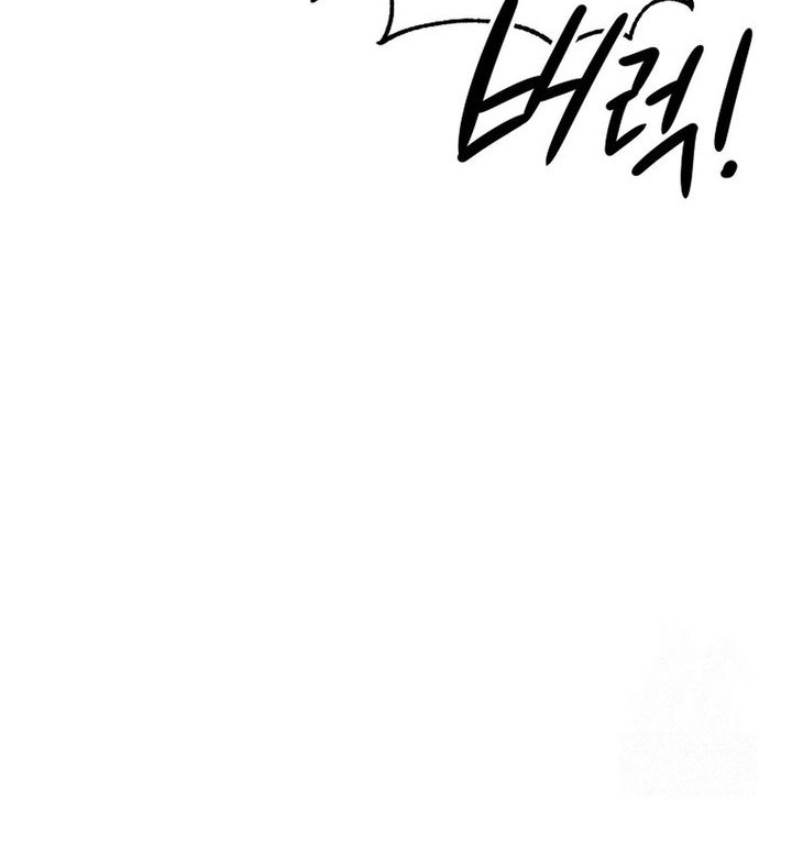 The Rookie In The Baseball Team Is Performing Exceptionally Well Chapter 46 Gambar 63