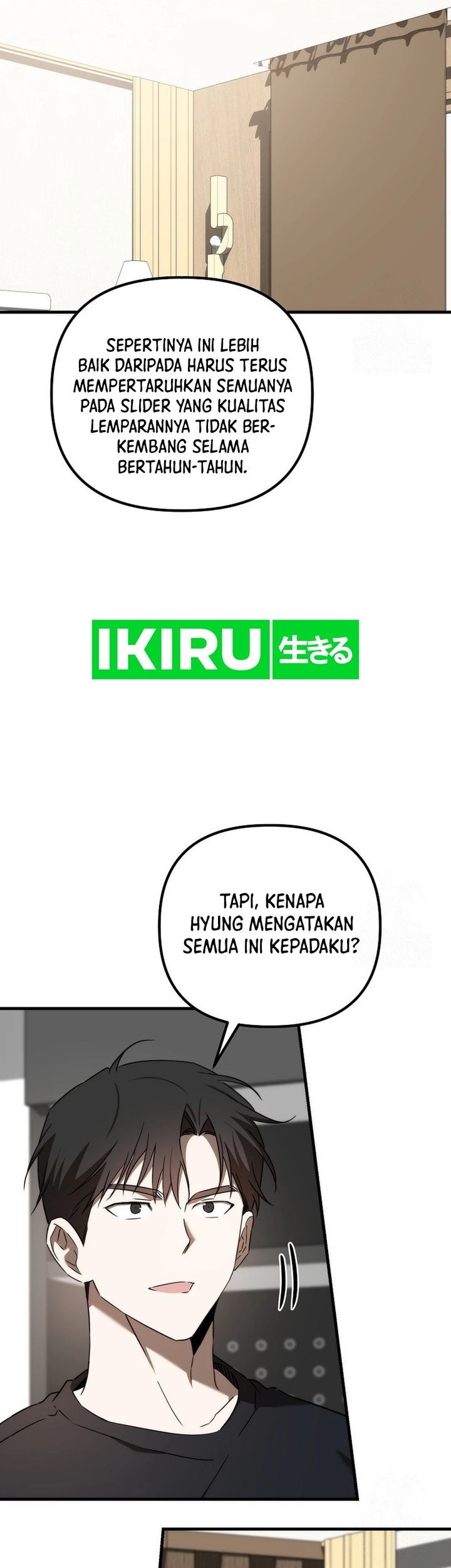 The Rookie In The Baseball Team Is Performing Exceptionally Well Chapter 46 Gambar 15