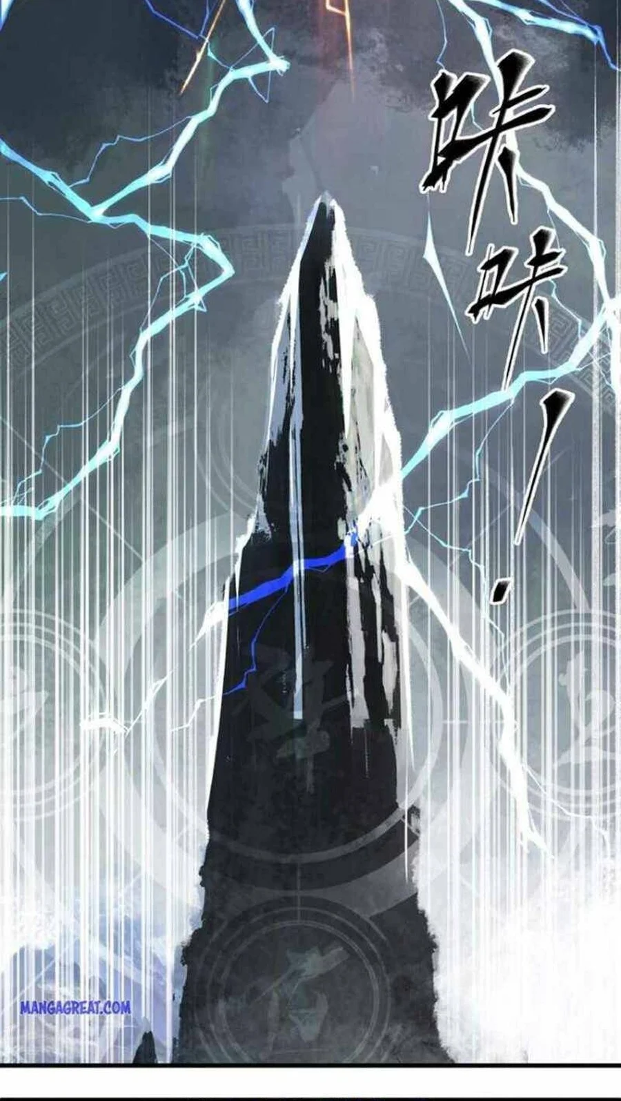 The Road to Immortality Chapter 4 Gambar 12