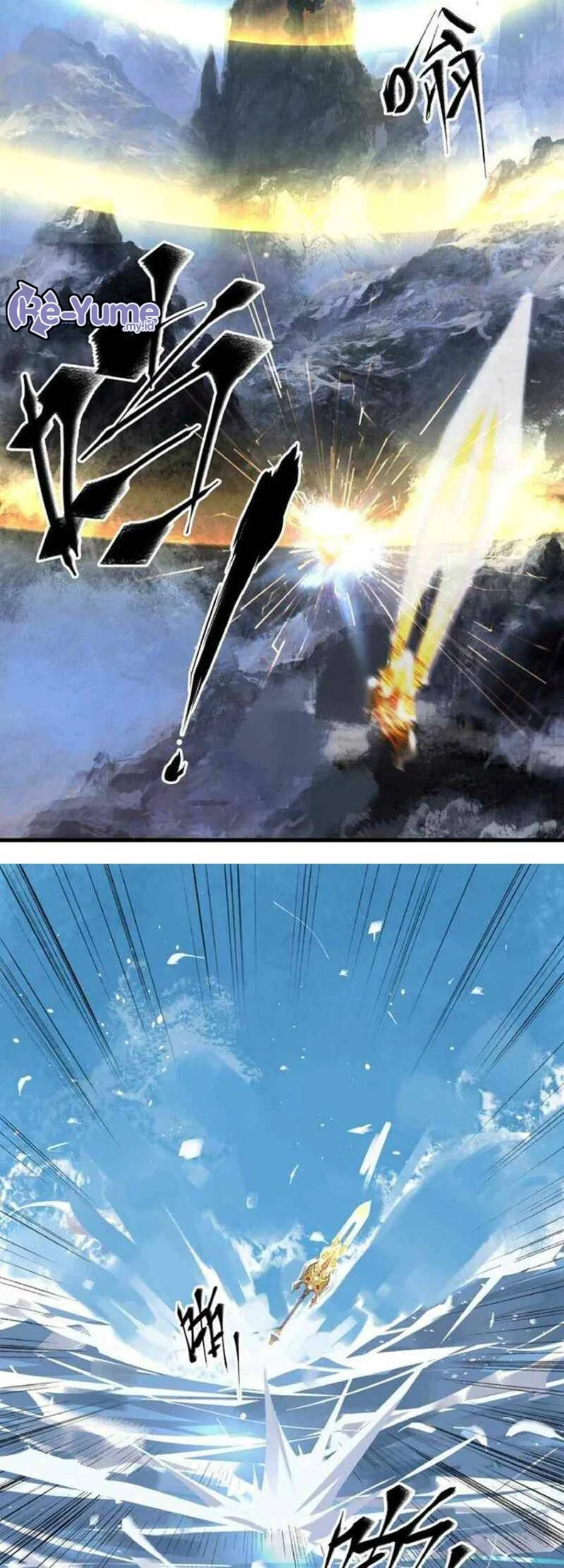 The Road to Immortality Chapter 4 Gambar 4