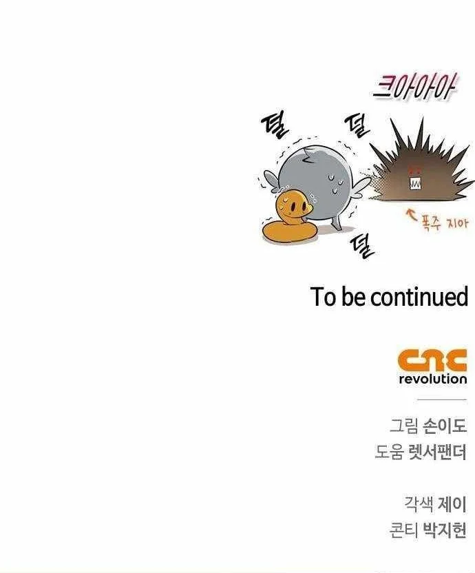 The S-Class Hunter Who Heals Monsters Chapter 16 Gambar 65