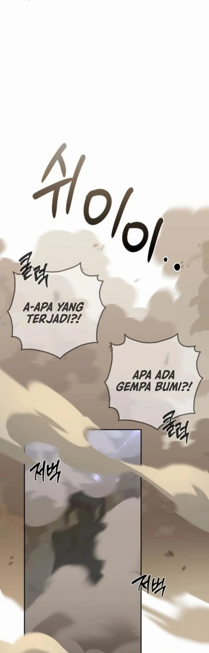 The S-Class Hunter Who Heals Monsters Chapter 17 Gambar 62