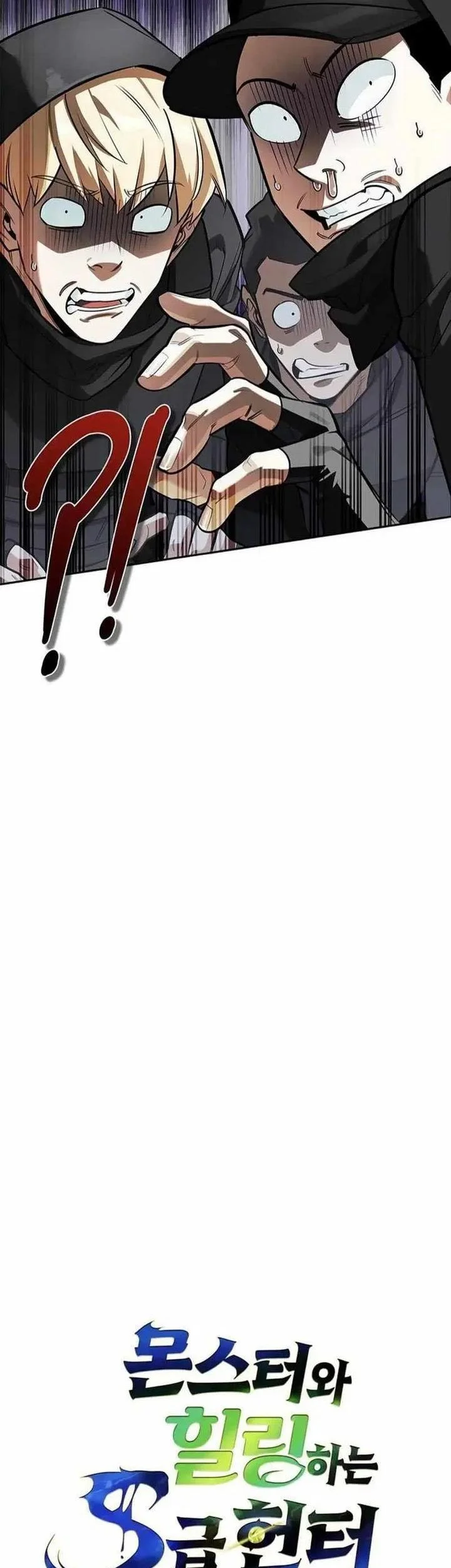 The S-Class Hunter Who Heals Monsters Chapter 18 Gambar 11