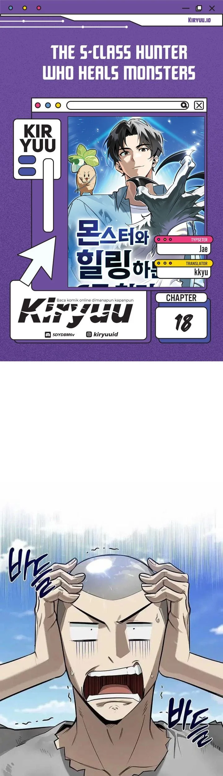 Komik The S-Class Hunter Who Heals Monsters Chapter 18 gambar nomor 1