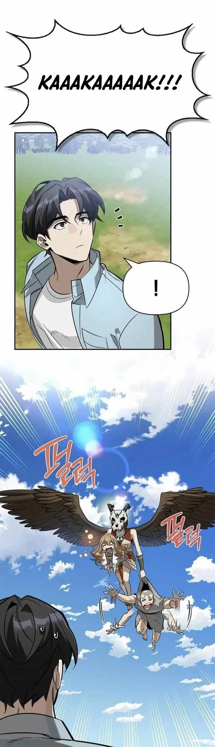 The S-Class Hunter Who Heals Monsters Chapter 18 Gambar 38