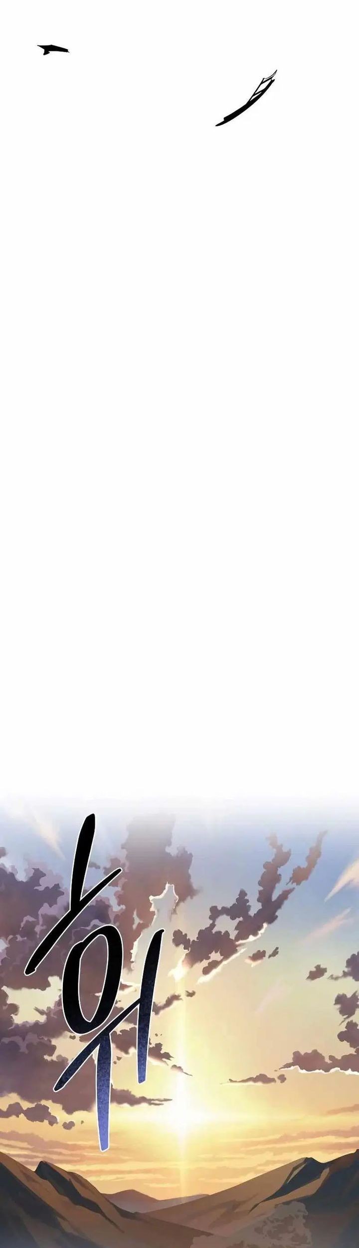 The S-Class Hunter Who Heals Monsters Chapter 1 Gambar 110