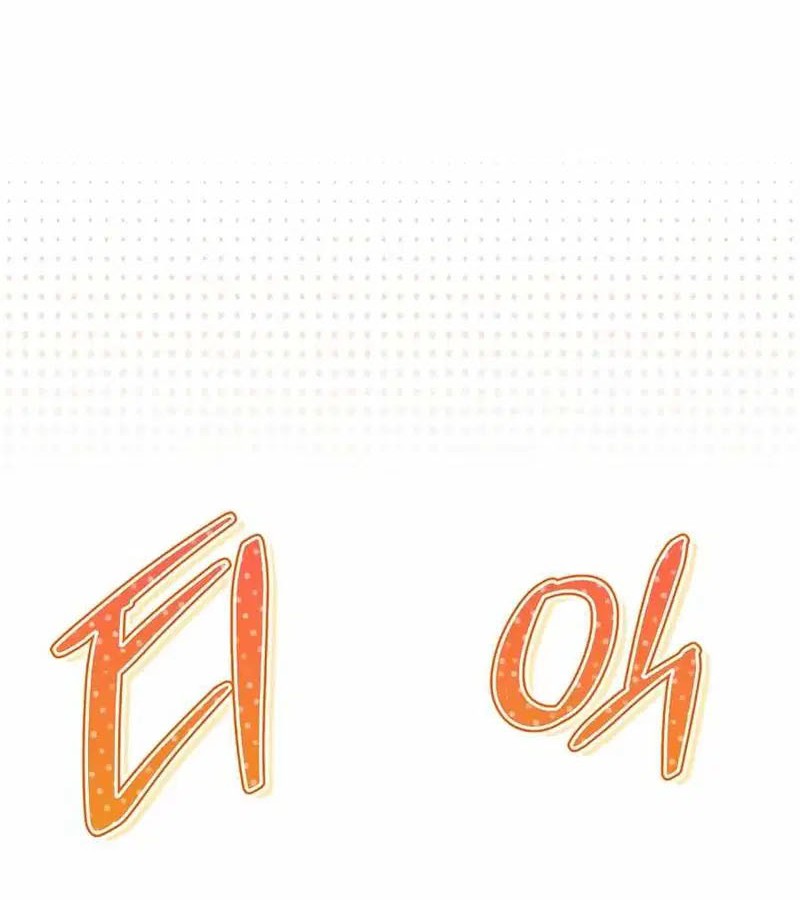 The S-Class Hunter Who Heals Monsters Chapter 12 Gambar 67