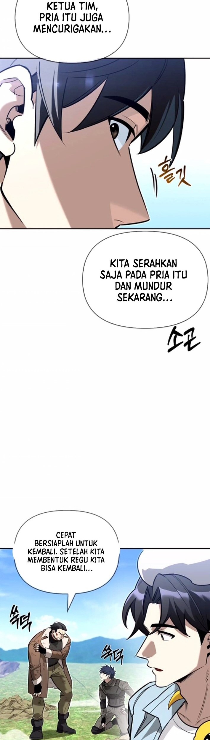 The S-Class Hunter Who Heals Monsters Chapter 13 Gambar 52