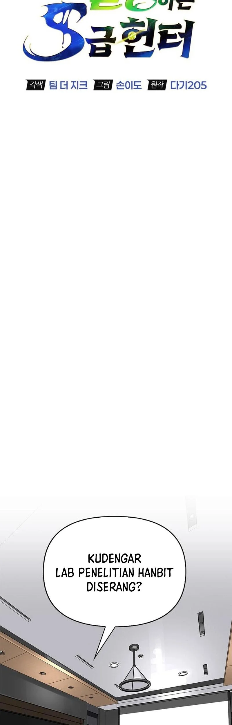 The S-Class Hunter Who Heals Monsters Chapter 25 Gambar 16