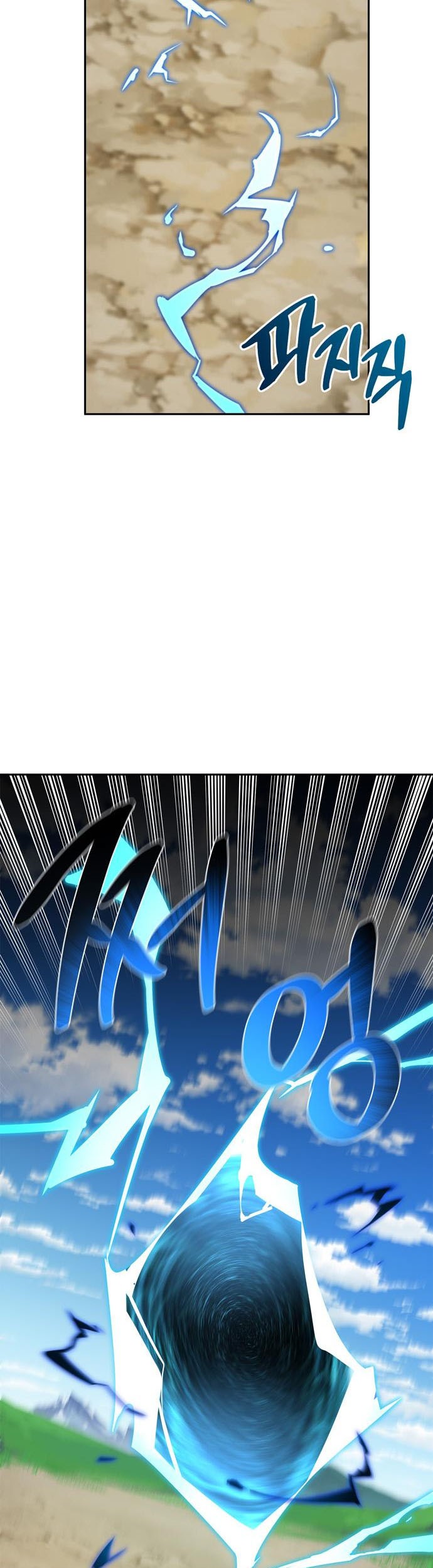 The S-Class Hunter Who Heals Monsters Chapter 2 Gambar 71