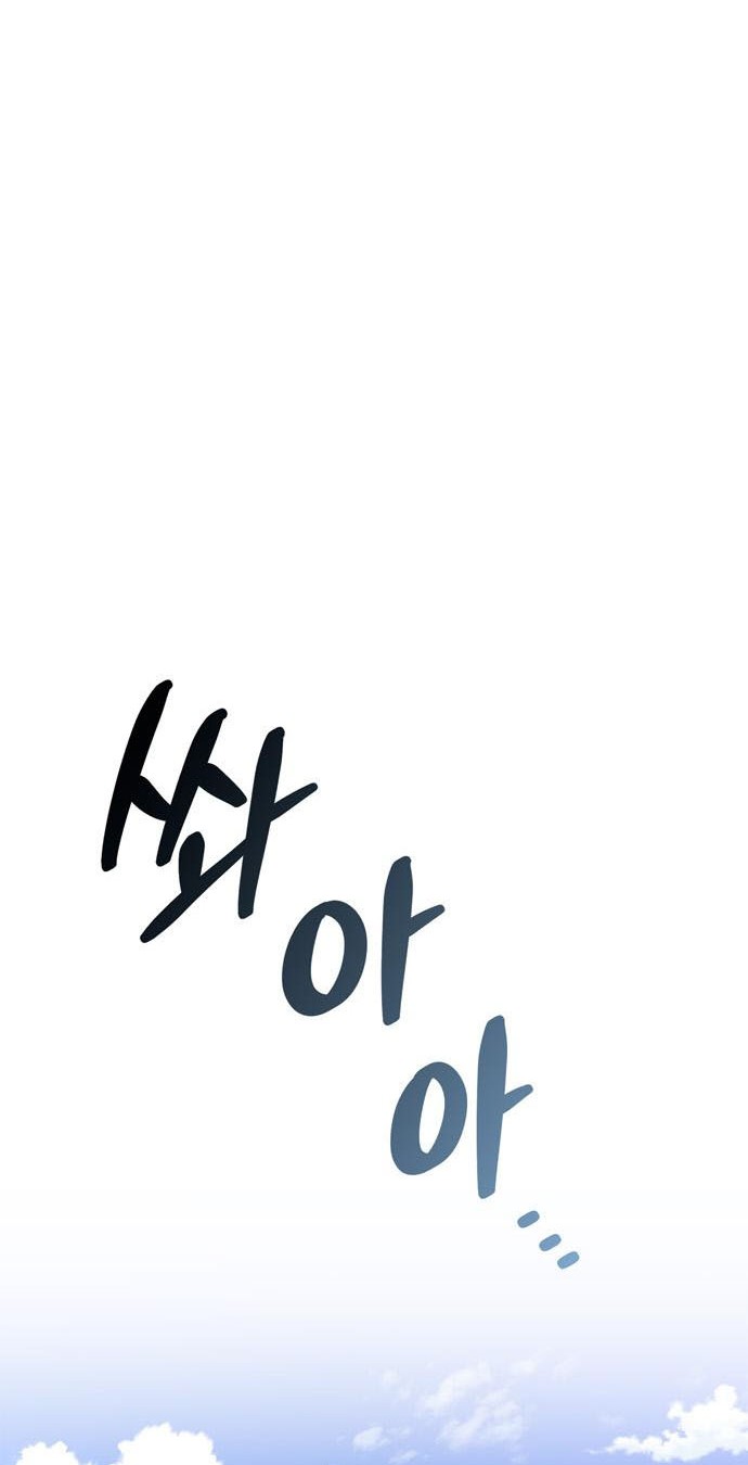 The S-Class Hunter Who Heals Monsters Chapter 2 Gambar 60