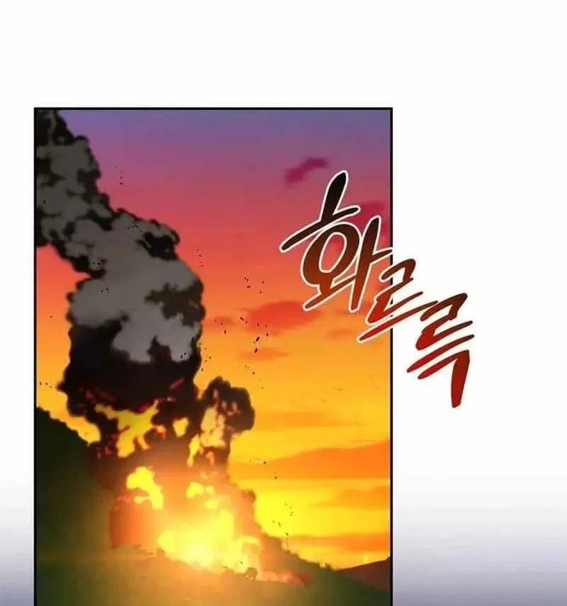 The S-Class Hunter Who Heals Monsters Chapter 21 Gambar 94