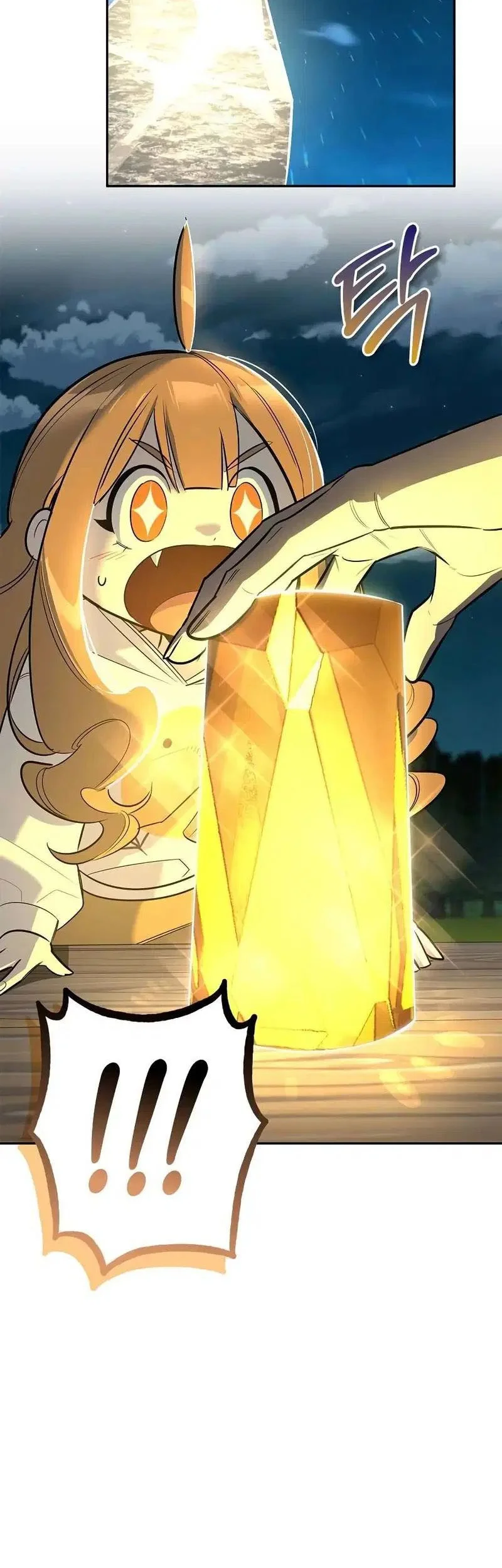 The S-Class Hunter Who Heals Monsters Chapter 22 Gambar 3