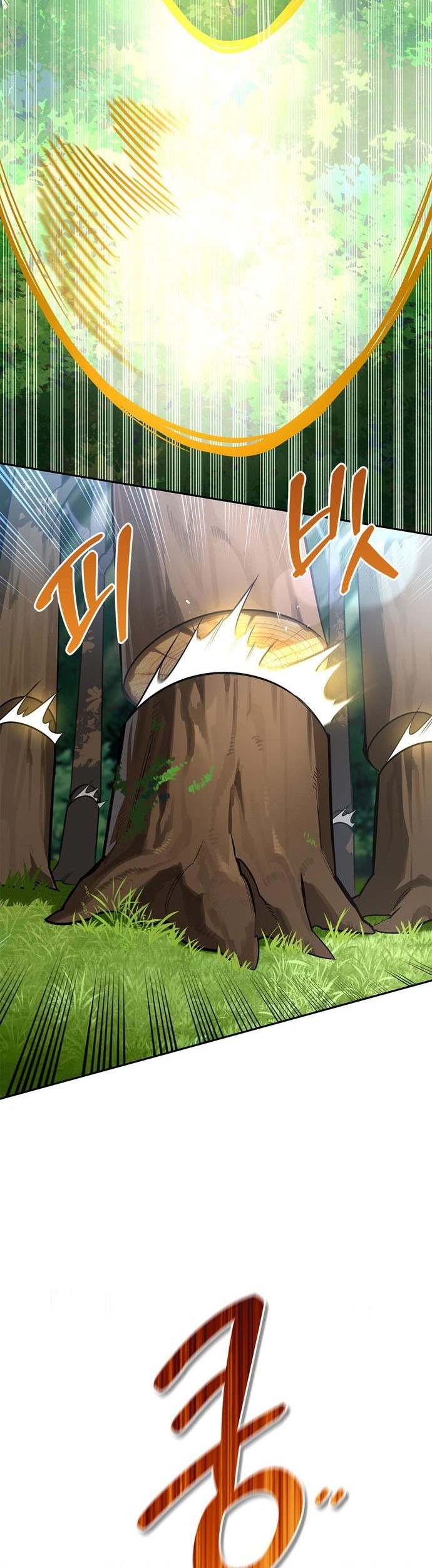 The S-Class Hunter Who Heals Monsters Chapter 3 Gambar 6