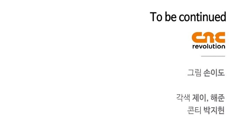 The S-Class Hunter Who Heals Monsters Chapter 4 Gambar 85