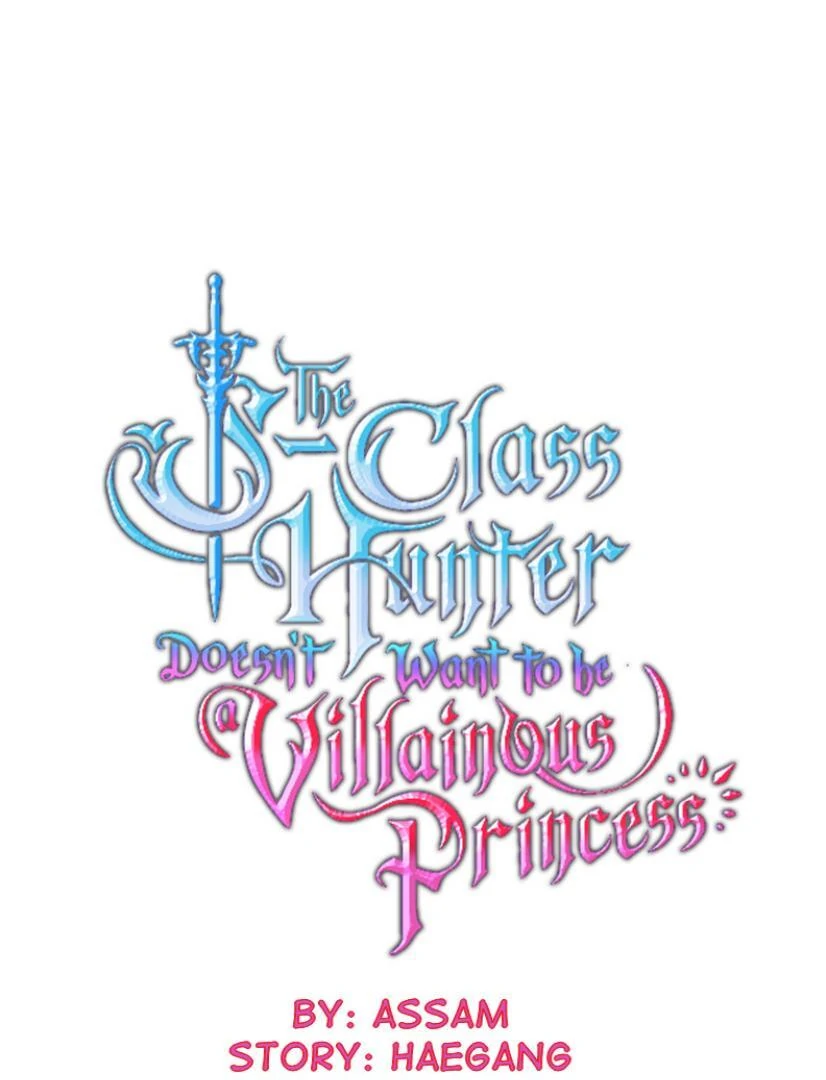 Komik The S-Class Hunter Doesn’t Want to Be a Villainous Princess Chapter 57 gambar nomor 1