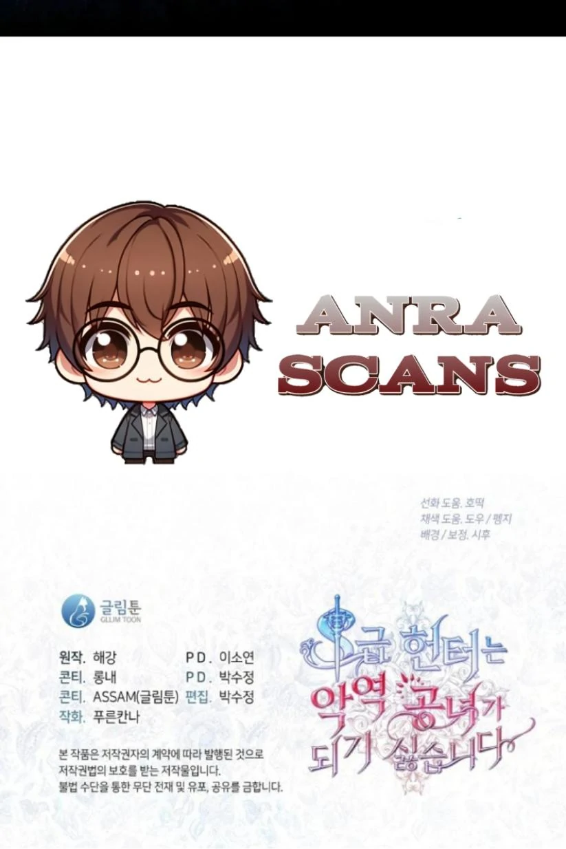 The S-Class Hunter Doesn’t Want to Be a Villainous Princess Chapter 65 Gambar 112