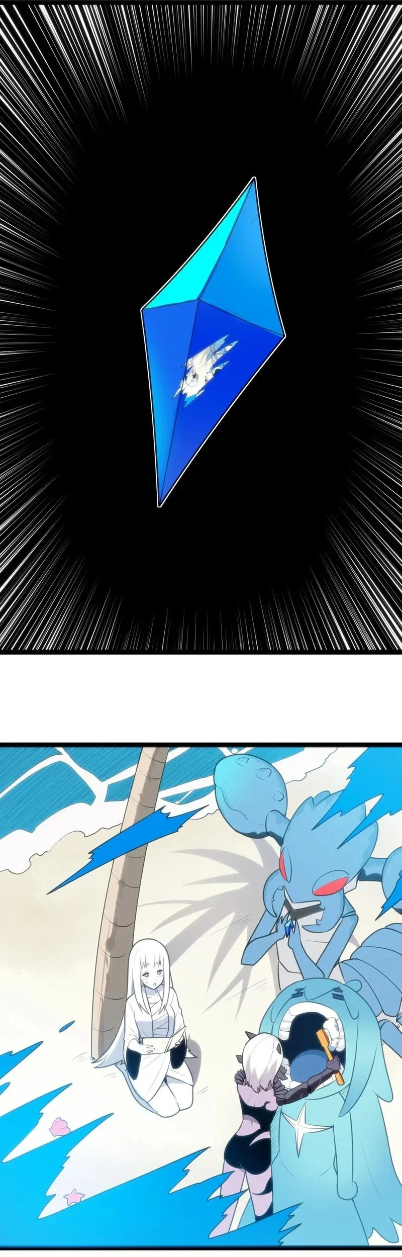 The Saintess Has a Showdown Chapter 84 Gambar 3