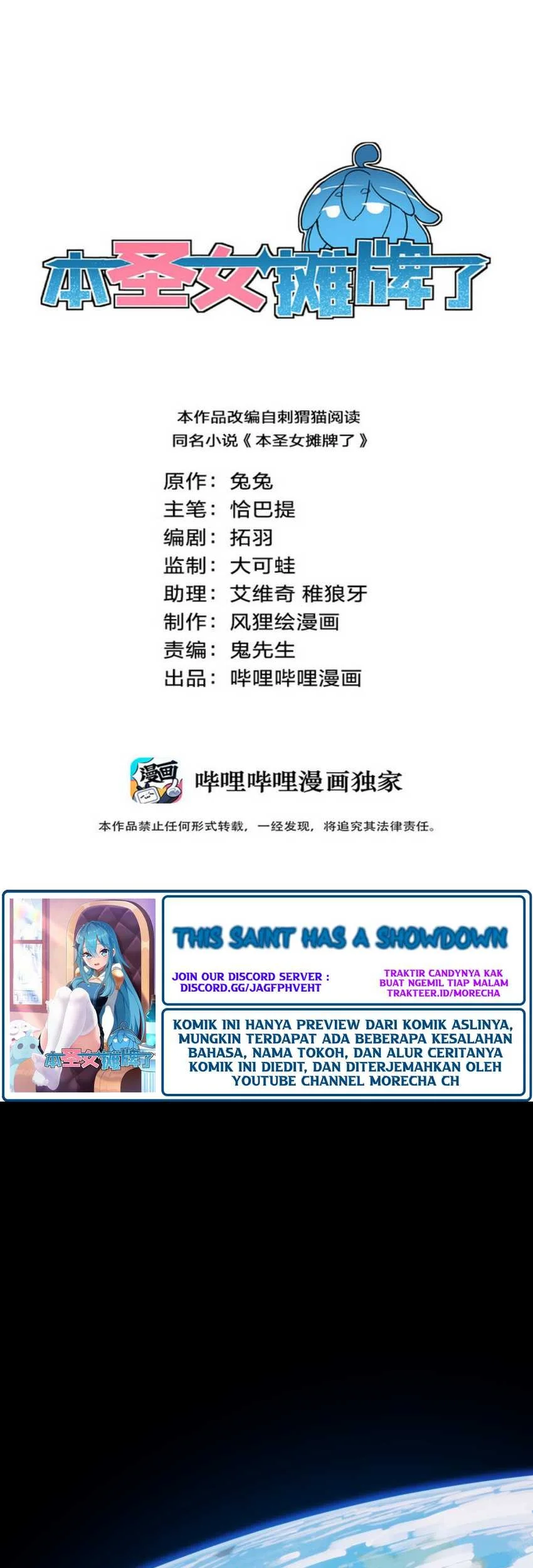 Komik The Saintess Has a Showdown Chapter 1 gambar nomor 1