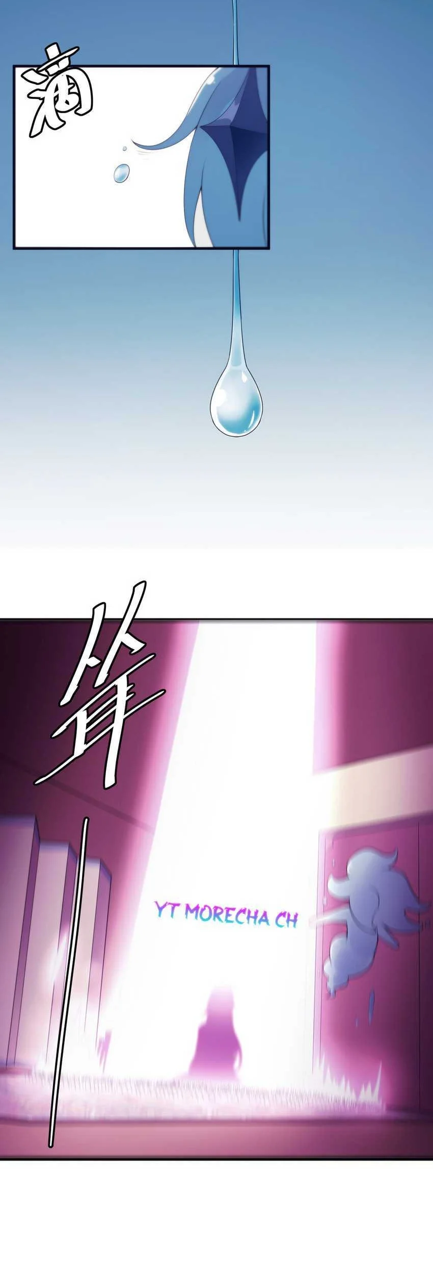 The Saintess Has a Showdown Chapter 1 Gambar 27