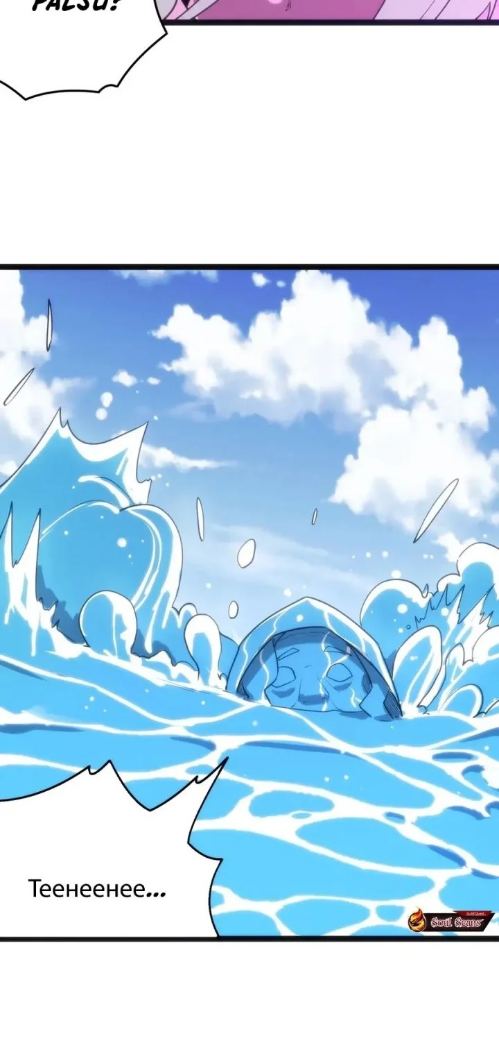 The Saintess Has a Showdown Chapter 128 Gambar 9