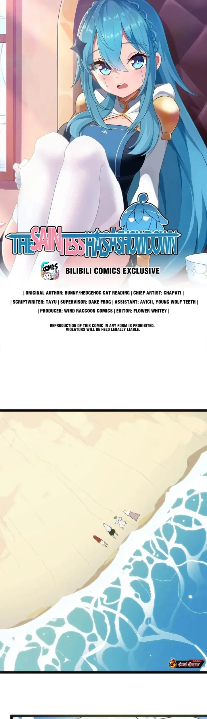 Manhua The Saintess Has a Showdown Chapter 128 gambar nomor 2