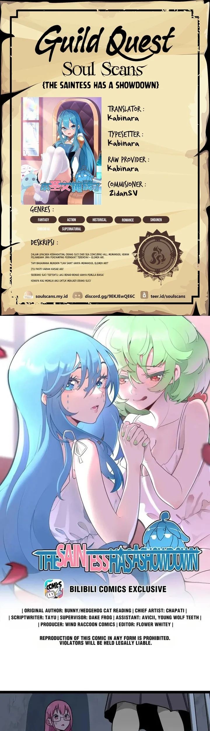 Komik The Saintess Has a Showdown Chapter 133 gambar nomor 1