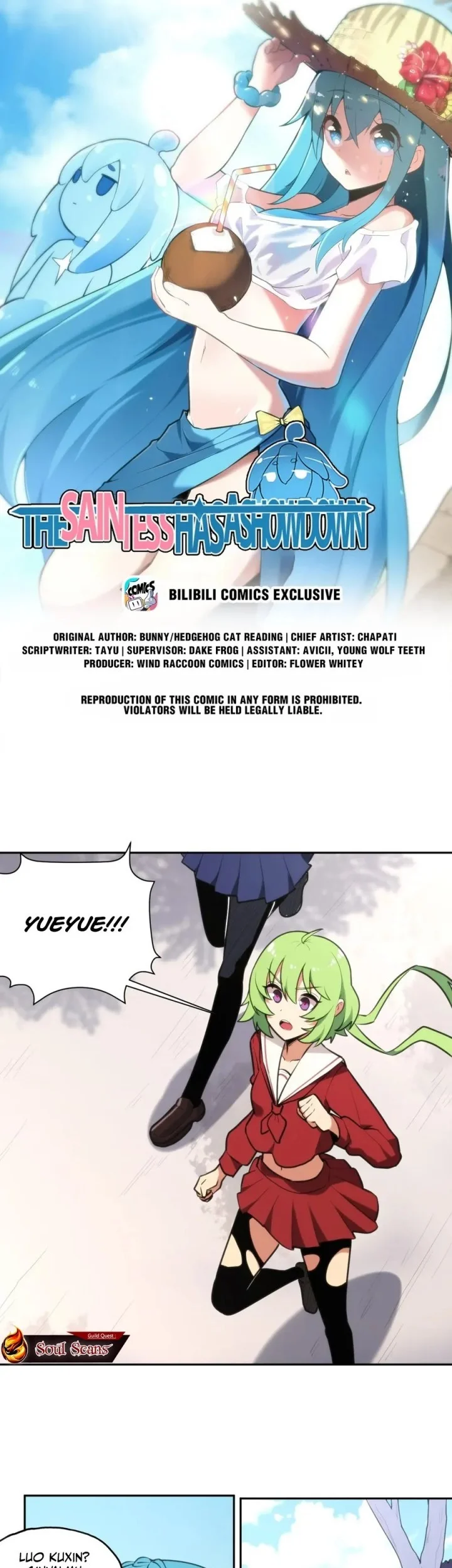 Manhua The Saintess Has a Showdown Chapter 159 gambar nomor 2