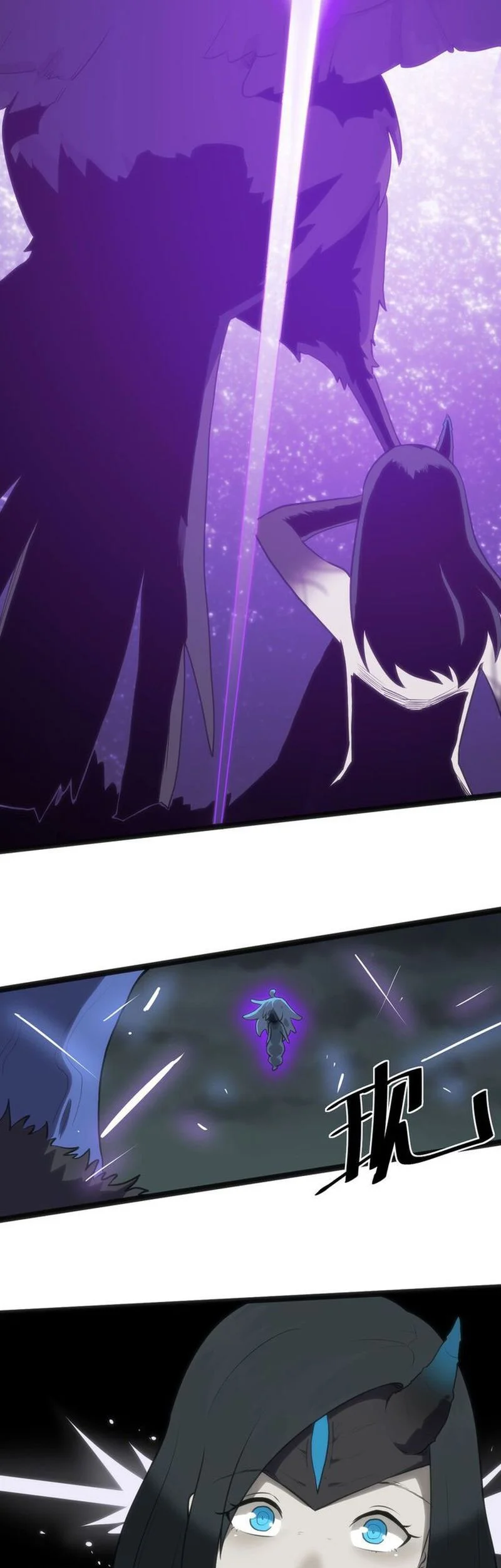 The Saintess Has a Showdown Chapter 18 Gambar 12