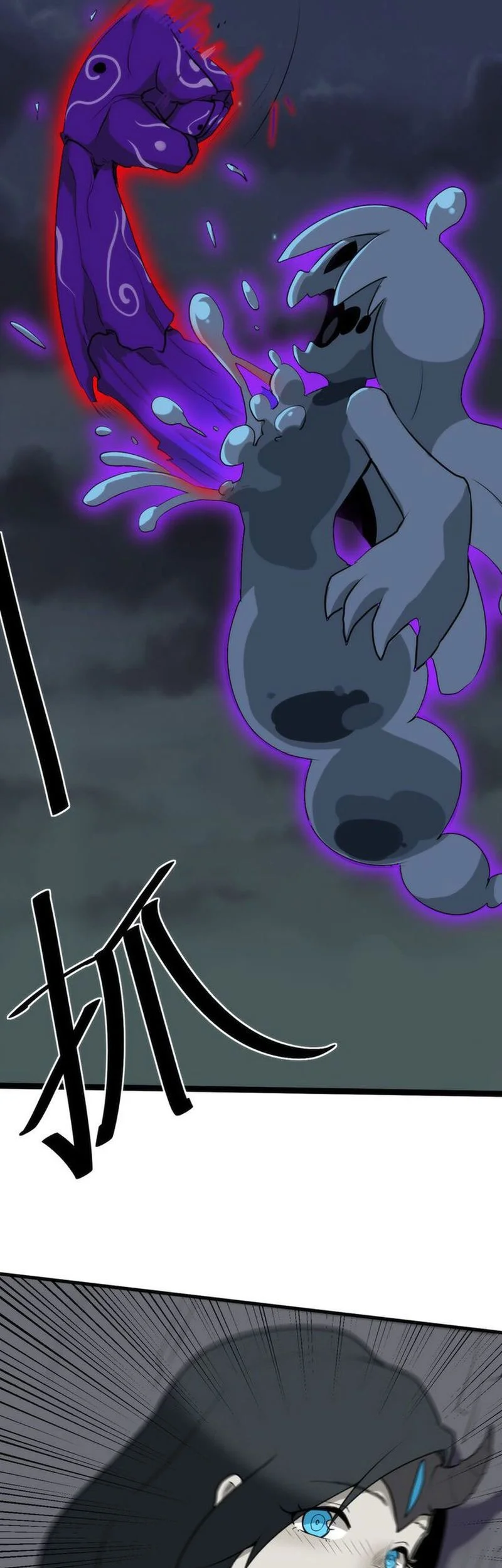 The Saintess Has a Showdown Chapter 18 Gambar 18