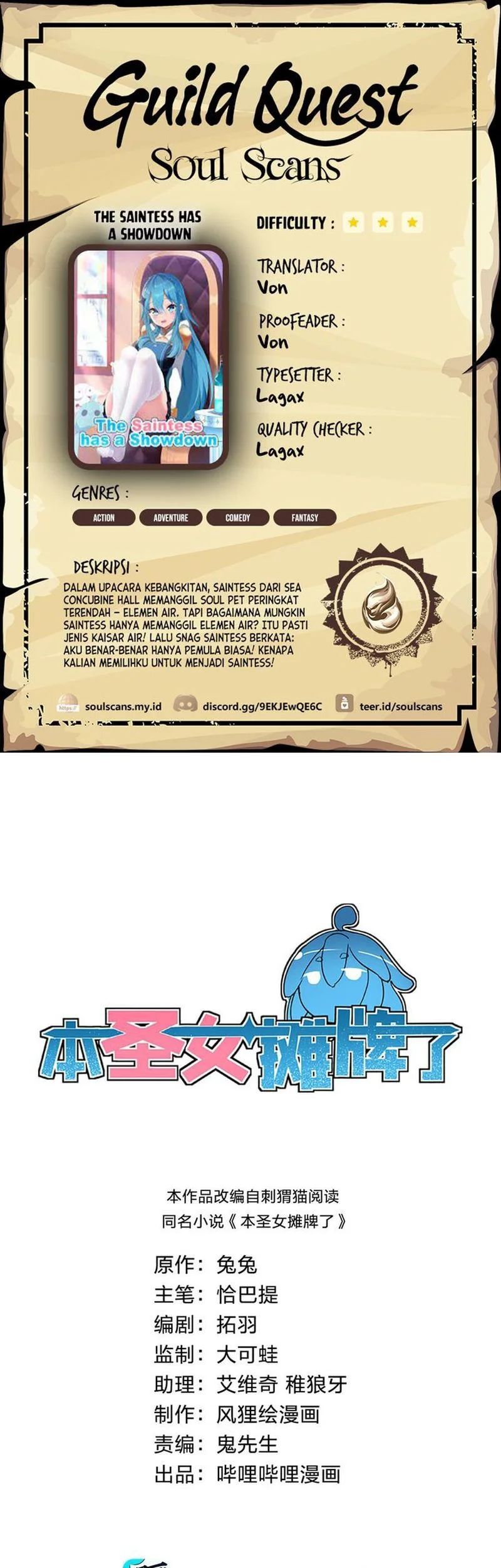 Komik The Saintess Has a Showdown Chapter 26 gambar nomor 1