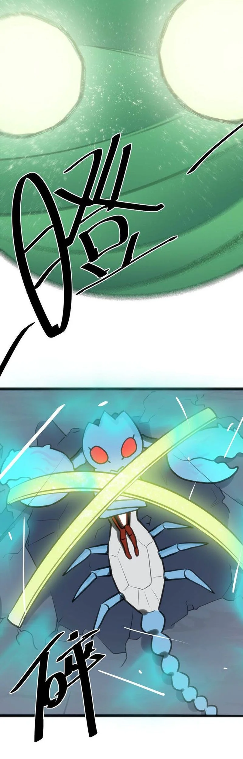 The Saintess Has a Showdown Chapter 29 Gambar 17