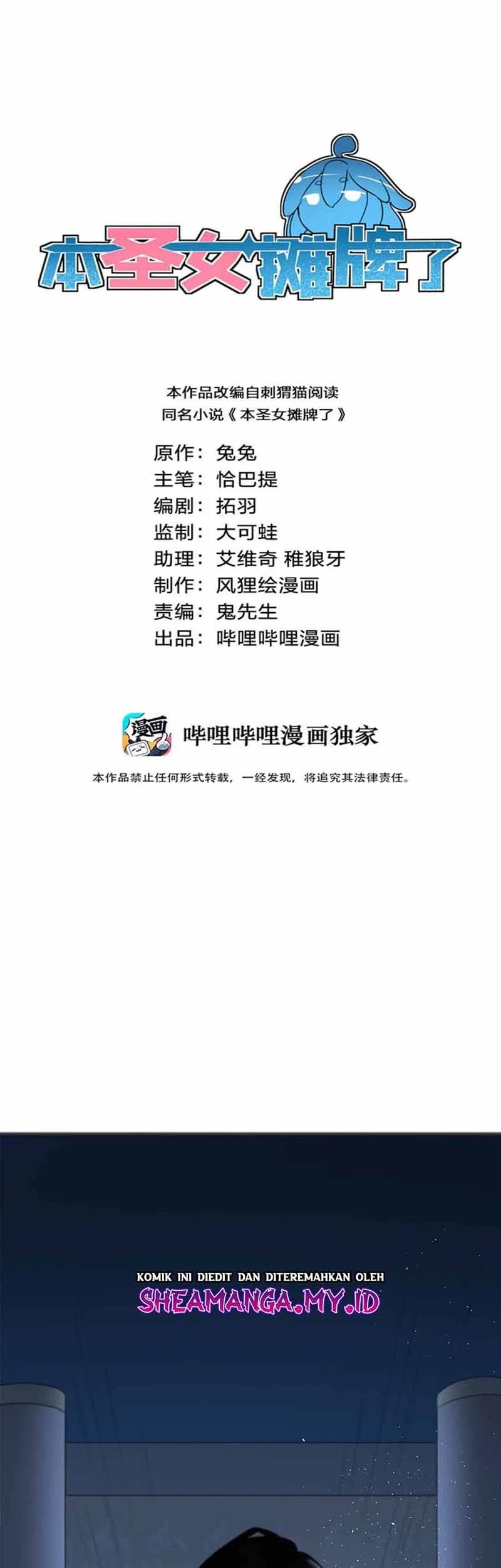 Komik The Saintess Has a Showdown Chapter 3 gambar nomor 1